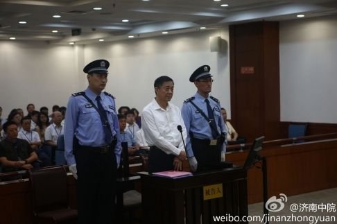 Prison life where Bo Xilai may be detained 0