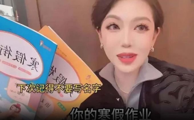 The 'find books' scam stirs up Chinese social networks 1